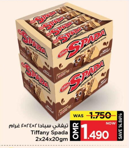 TIFFANY available at MARK & SAVE in Oman - Muscat