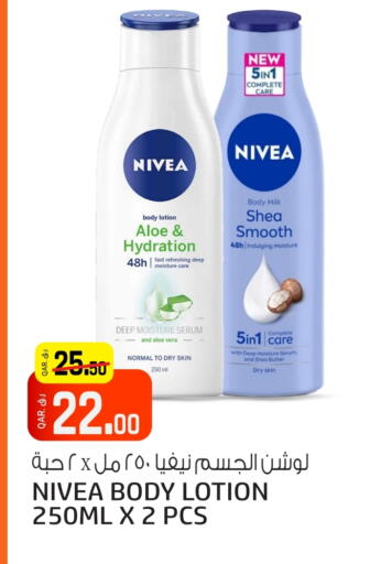 Nivea Body Lotion & Cream available at Saudia Hypermarket in Qatar - Al Shamal