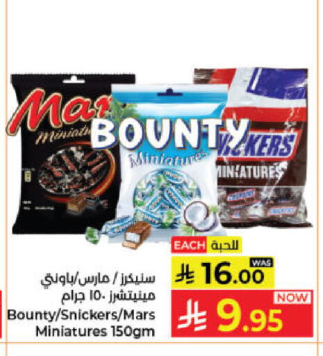 available at Kabayan Hypermarket in KSA, Saudi Arabia, Saudi - Jeddah