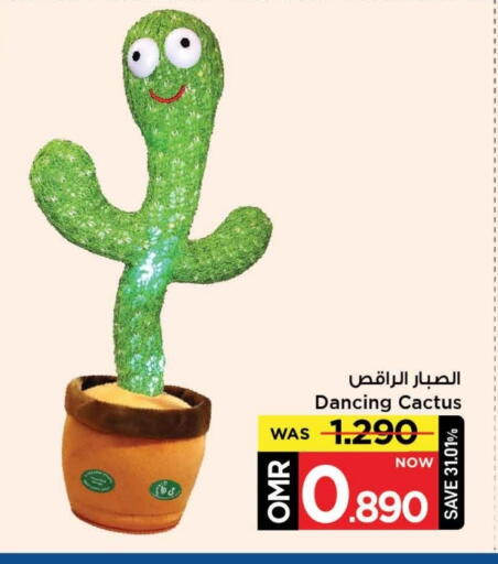 available at مارك & سايف in عُمان - مسقط‎