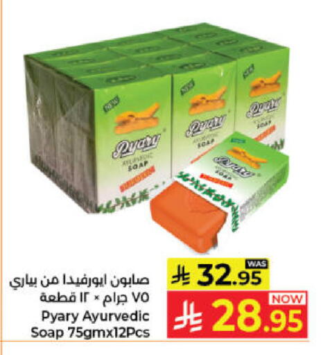 available at Kabayan Hypermarket in KSA, Saudi Arabia, Saudi - Jeddah