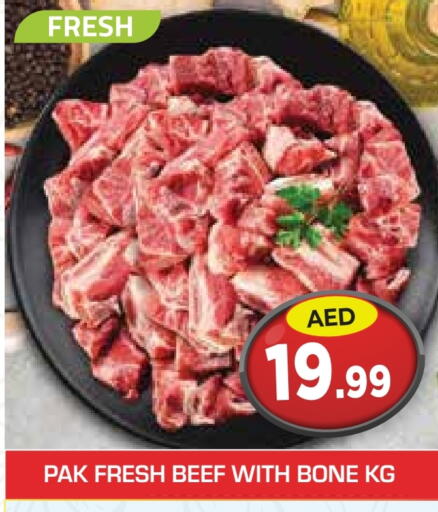 حم بقرى available at فريش سبايك سوبرماركت in الإمارات العربية المتحدة , الامارات - دبي