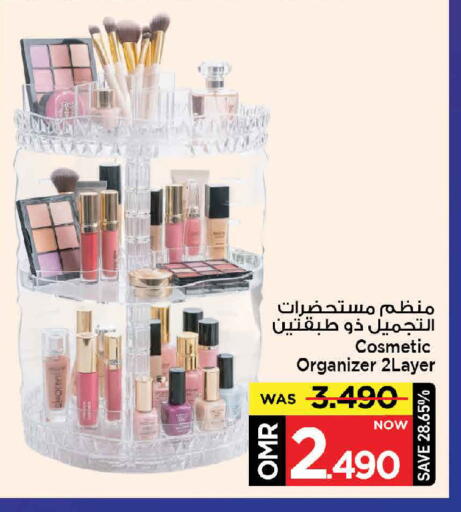 available at MARK & SAVE in Oman - Muscat