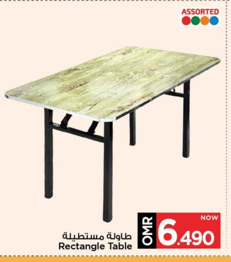 available at مارك & سايف in عُمان - مسقط‎