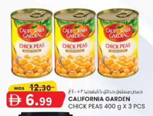 available at K M Trading  in UAE - Fujairah