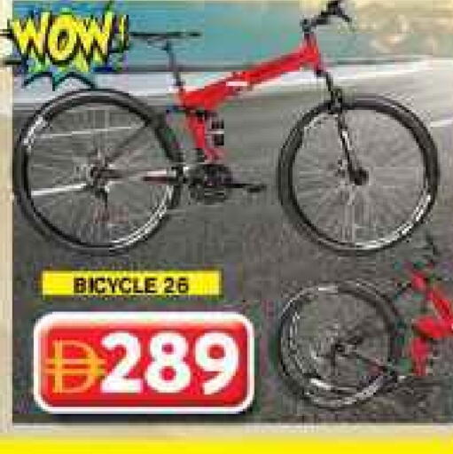 available at جراند هايبر ماركت in الإمارات العربية المتحدة , الامارات - دبي