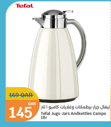 available at City Hypermarket in Qatar - Doha