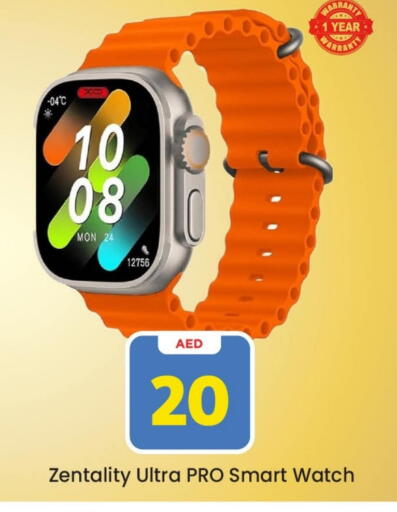 available at مارك & سيف in الإمارات العربية المتحدة , الامارات - الشارقة / عجمان