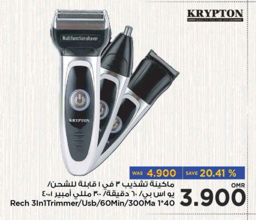 KRYPTON available at MARK & SAVE in Oman - Muscat