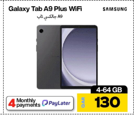 سامسونج available at ميراكل للهواتف in قطر - الدوحة