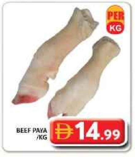 حم بقرى available at جراند هايبر ماركت in الإمارات العربية المتحدة , الامارات - دبي