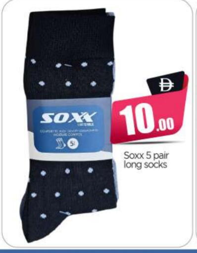 available at بيج مارت in الإمارات العربية المتحدة , الامارات - أبو ظبي