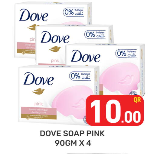 available at مجلس هايبرماركت in قطر - الدوحة