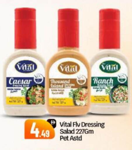 Dressing available at بيج مارت in الإمارات العربية المتحدة , الامارات - أبو ظبي