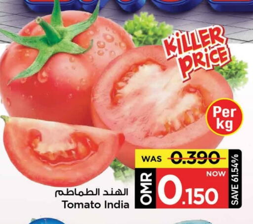 Tomato from India available at MARK & SAVE in Oman - Muscat