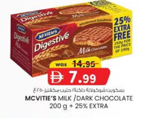 available at ك. إم. هايبرماركت in الإمارات العربية المتحدة , الامارات - ٱلْعَيْن‎