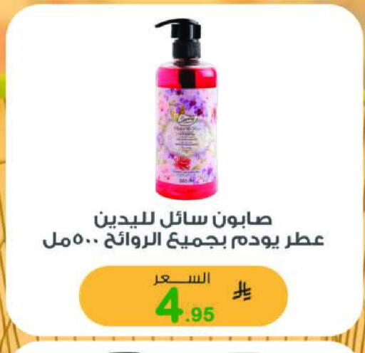 available at أسواق الرشيد in مملكة العربية السعودية, السعودية, سعودية - الرياض