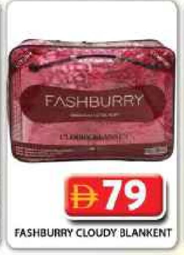 available at جراند هايبر ماركت in الإمارات العربية المتحدة , الامارات - دبي