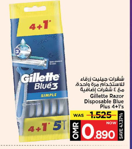 available at مارك & سايف in عُمان - مسقط‎