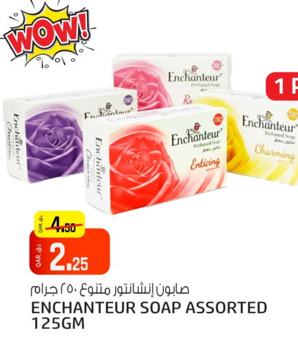 Enchanteur available at Saudia Hypermarket in Qatar - Doha