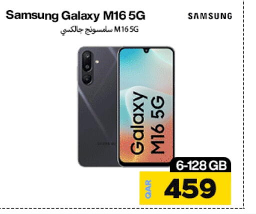 SAMSUNG available at Miracle Phones in Qatar - Umm Salal