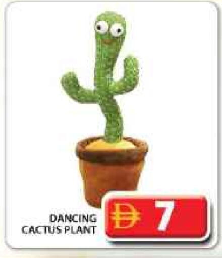 available at جراند هايبر ماركت in الإمارات العربية المتحدة , الامارات - دبي