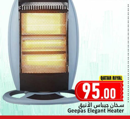 available at دانة هايبرماركت in قطر - الدوحة