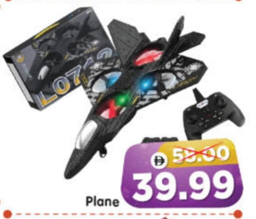 available at هايبر ماركت المدينة in الإمارات العربية المتحدة , الامارات - أبو ظبي