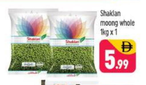 available at Shaklan  in UAE - Dubai