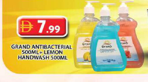 Lemon available at جراند هايبر ماركت in الإمارات العربية المتحدة , الامارات - دبي