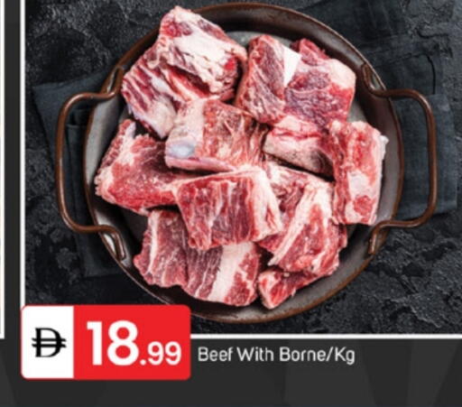 حم بقرى available at سوق طلال in الإمارات العربية المتحدة , الامارات - دبي