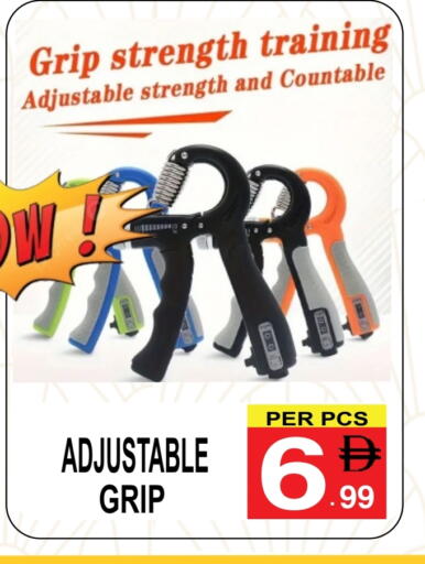 available at Gift Point in UAE - Dubai