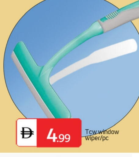 مساعد التنظيف available at سوق طلال in الإمارات العربية المتحدة , الامارات - دبي