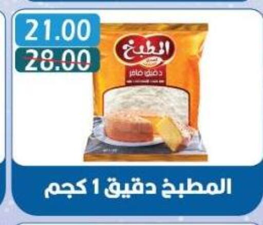 available at بشاير هايبرماركت in Egypt - القاهرة