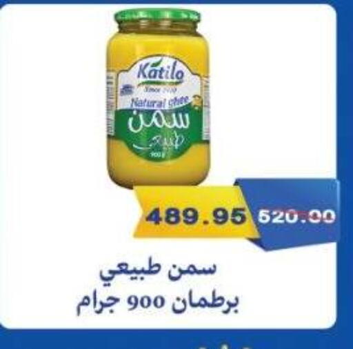 available at Bashayer hypermarket in Egypt - Cairo