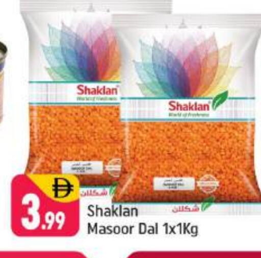available at Shaklan  in UAE - Dubai