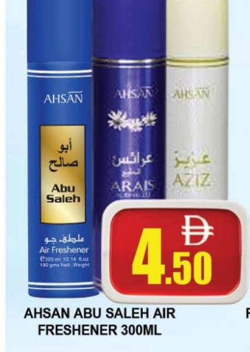 available at المدينة in الإمارات العربية المتحدة , الامارات - دبي