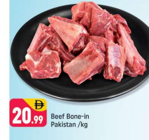 حم بقرى available at شكلان ماركت in الإمارات العربية المتحدة , الامارات - دبي