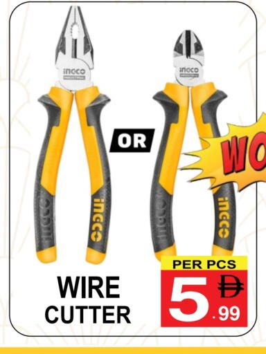 available at Gift Point in UAE - Dubai