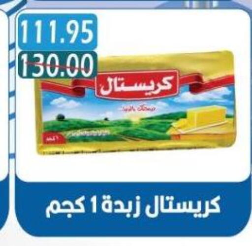 available at Bashayer hypermarket in Egypt - Cairo