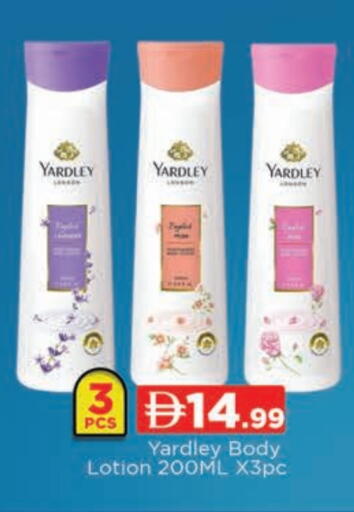 available at AL MADINA (Dubai) in UAE - Dubai