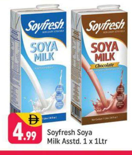 Flavoured Milk available at Shaklan  in UAE - Dubai