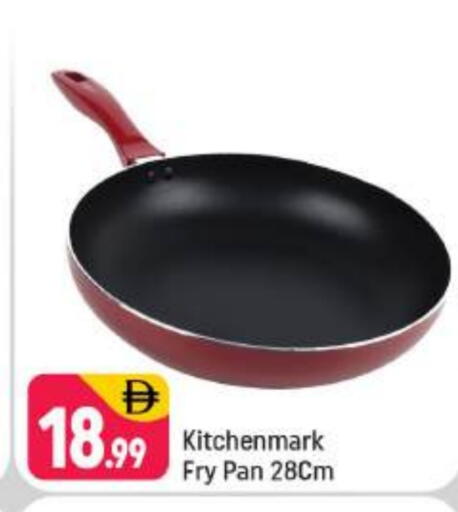 available at Shaklan  in UAE - Dubai