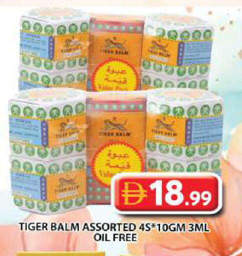 available at Grand Hyper Market in UAE - Dubai
