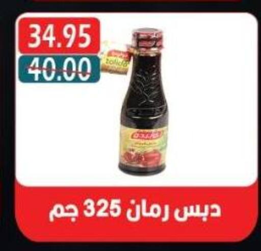 available at بشاير هايبرماركت in Egypt - القاهرة