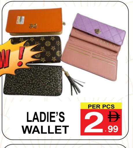 available at Gift Point in UAE - Dubai