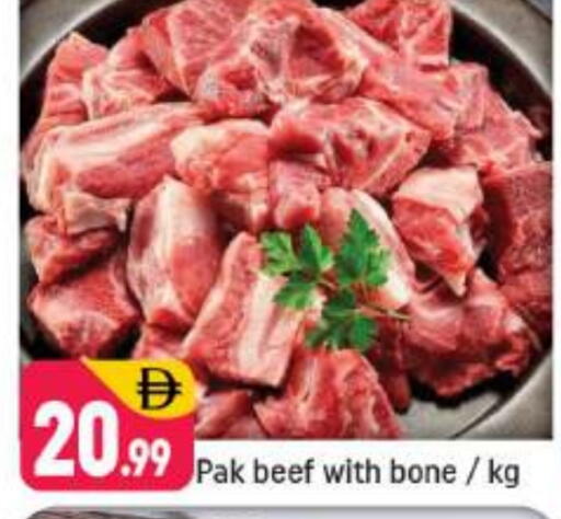 حم بقرى available at شكلان ماركت in الإمارات العربية المتحدة , الامارات - دبي