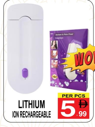 available at Gift Point in UAE - Dubai