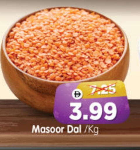 available at هايبر ماركت المدينة in الإمارات العربية المتحدة , الامارات - أبو ظبي