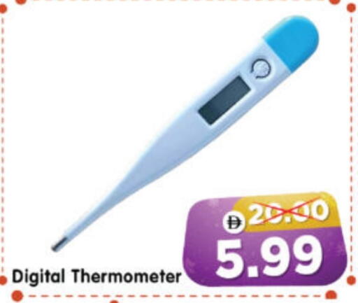 available at هايبر ماركت المدينة in الإمارات العربية المتحدة , الامارات - أبو ظبي